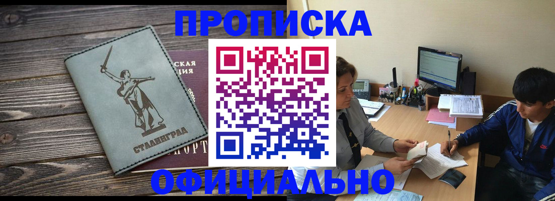 форма 3 в Крыму